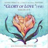 Yangpa Glory Of Love (선물) 试听