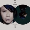 陶喆 Hello 试听