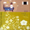 生活是一条歌