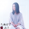 本兮 天都黑了 试听