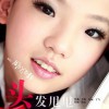 头发甩甩(单曲)