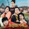 韩国影视原声 My Brother 试听