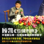 引领未来