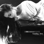 Standing Here(单曲)