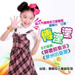 阿嬷的教示(EP)详情