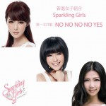 NO NO NO NO YES(单曲)详情
