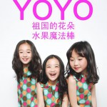 YOYO(EP)详情