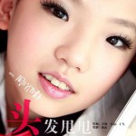 头发甩甩(单曲)详情