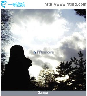 memoire-めもわぁる-