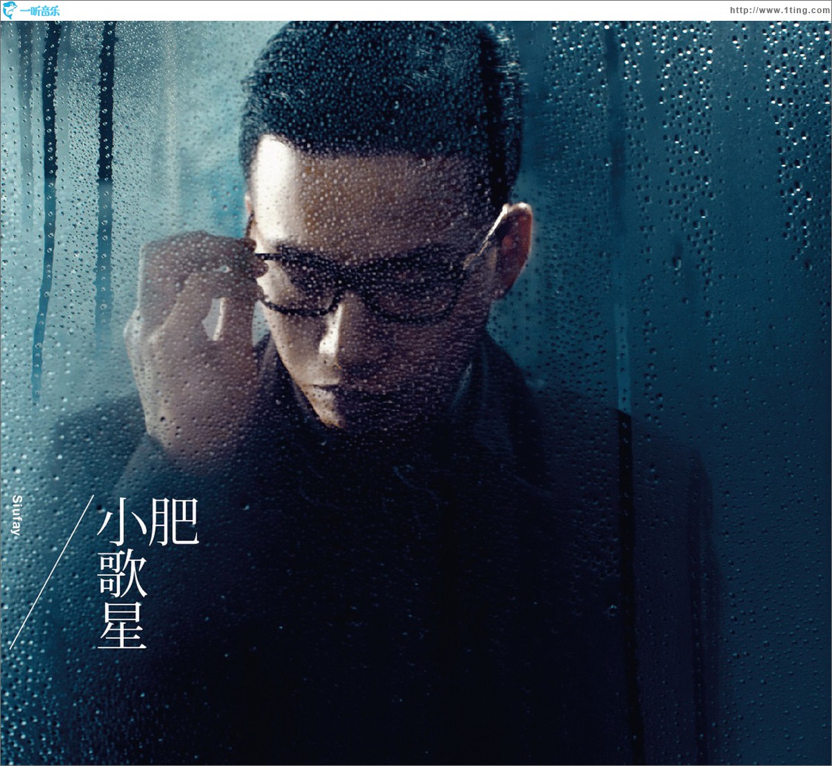 小歌星