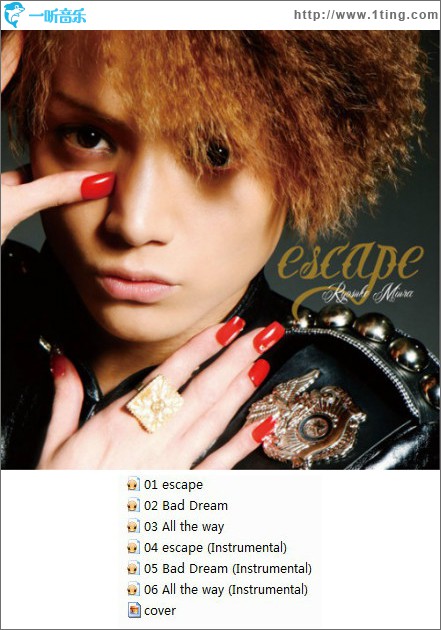 escape (Single)