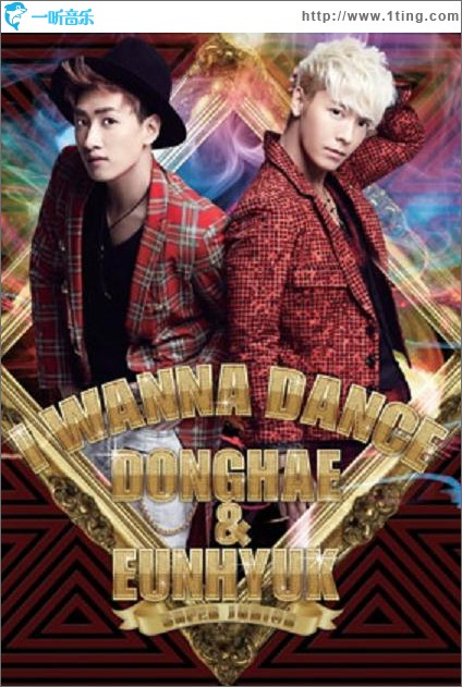 恩赫&东海 - I WANNA DANCE (Single)