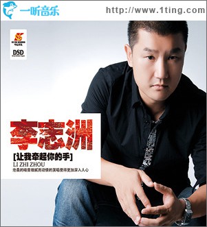 让我牵起你的手(单曲)
