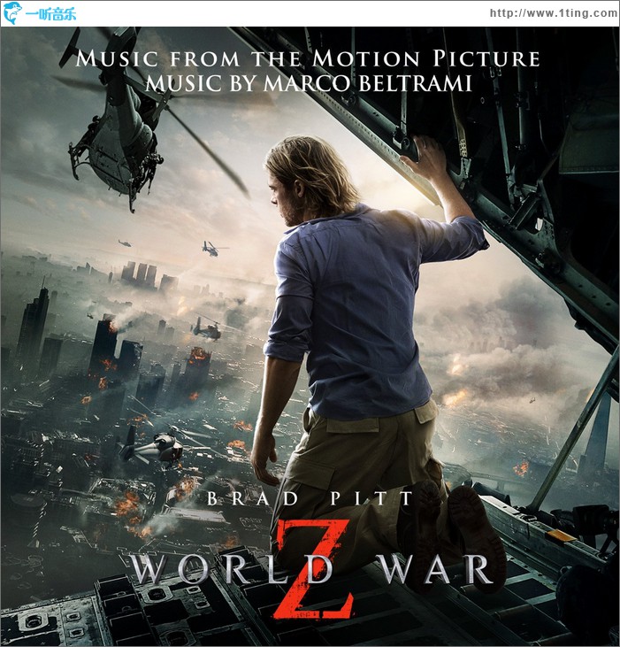 僵尸世界大战 World War Z: Music from the Motion Picture