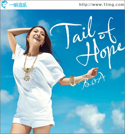 Tail of Hope (Single)