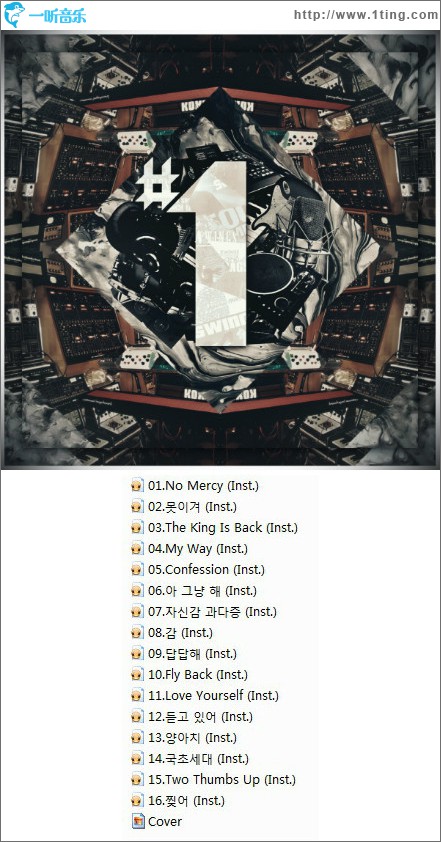 #1 Vol. II Instrumental