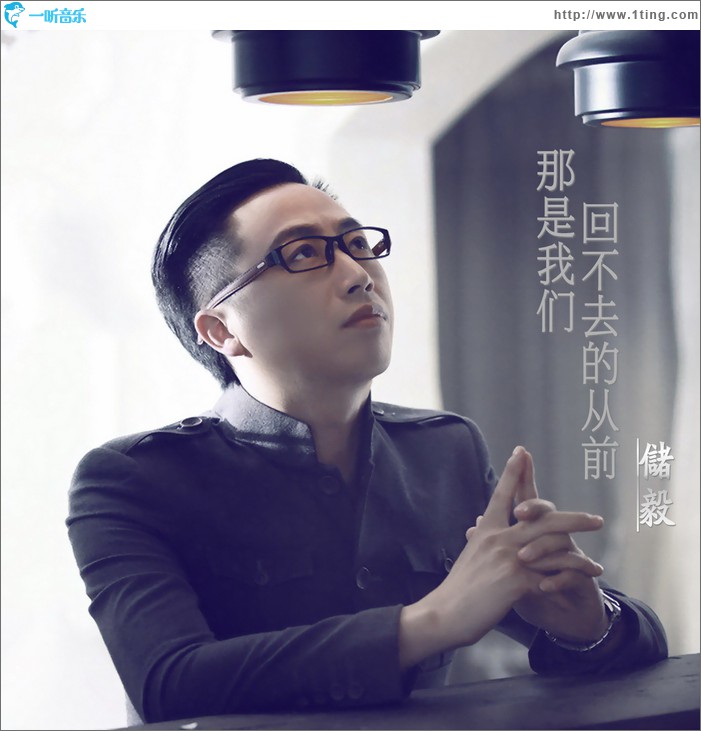 那是我们回不去的从前(EP)