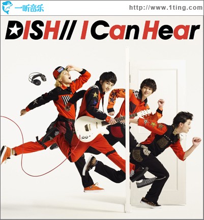 DISH - I Can Hear NARUTO-ナルト-疾風伝ED (Single)