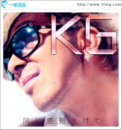 同じ空見上げて (Single)
