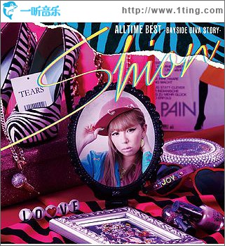 All Time Best ‐bayside Diva Story‐
