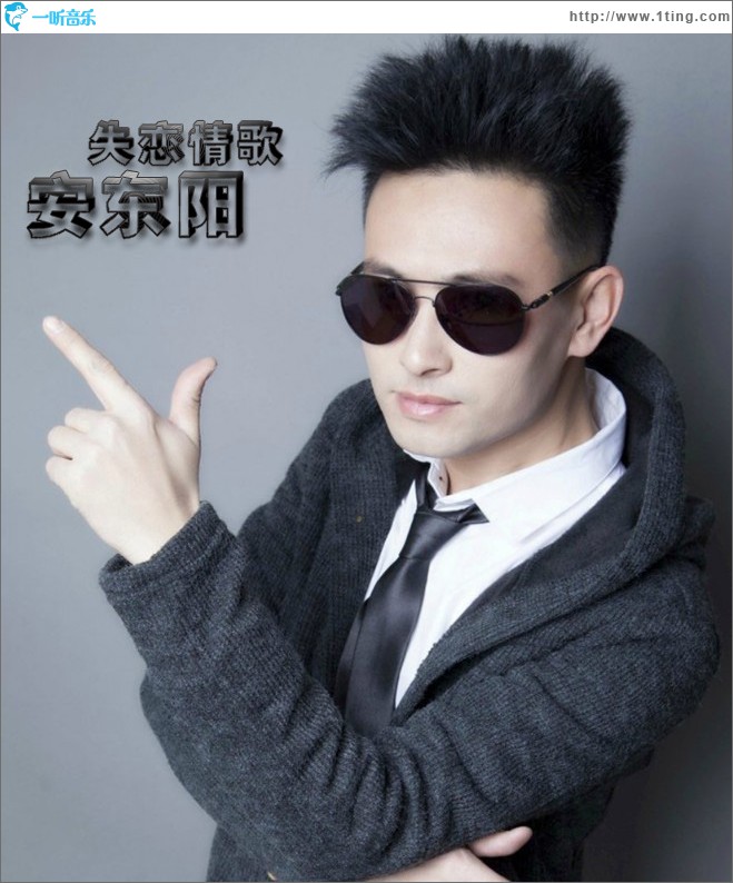 失恋情歌(单曲)
