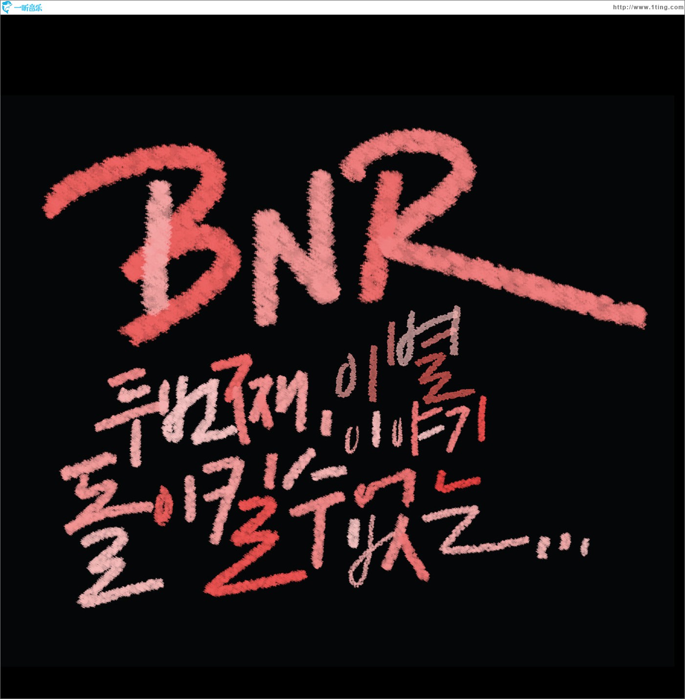 돌이킬 수 없는