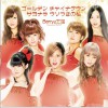 Berryz工房 サヨナラ ウソつきの私 (Instrumental) 试听