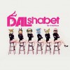 Dal★shabet Hey Mr. Chu~♥ 试听