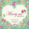 高耀太 Marry Me 试听