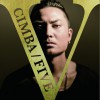 CIMBA NAVIGATOR 试听