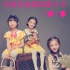 YOYO 宇宙无敌超级美少女 试听