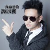 安东阳 失恋情歌 试听