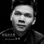 断线的风筝(单曲)详情