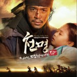 天命 OST