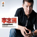 让我牵起你的手(单曲)