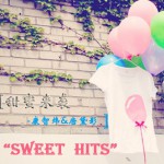 甜蜜来袭(单曲)详情