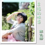 幸福的味道(单曲)详情