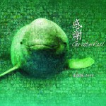 感谢(EP)试听
