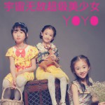宇宙无敌超级美少女(单曲)详情
