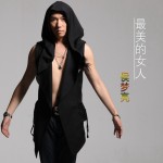 最美的女人(单曲)详情