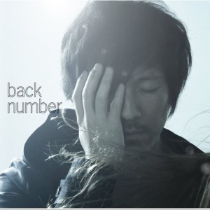 Back Number 正版专辑高嶺の花子さん Single 全碟免费试听下载 Back Number 专辑高嶺の花子さん Single Lrc滚动歌词 铃声 一听音乐网