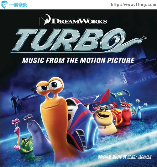 极速蜗牛Turbo 电影原声带