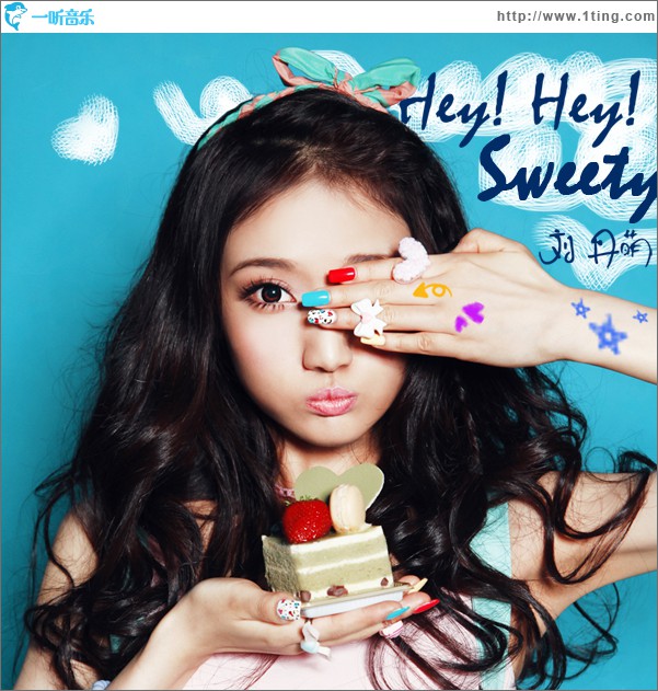 Hey Hey Sweety(单曲)