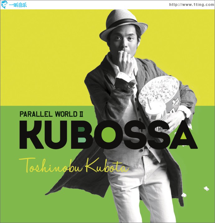 Parallel World II KUBOSSA
