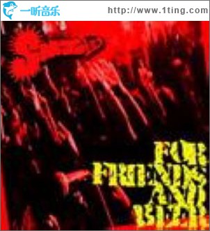 For Friends And Beer(EP)