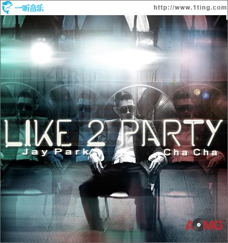 I Like 2 Party