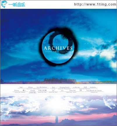 ARCHIVES