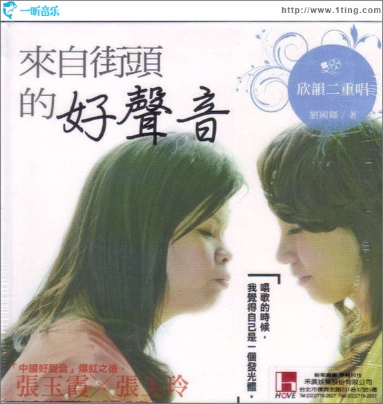 独白