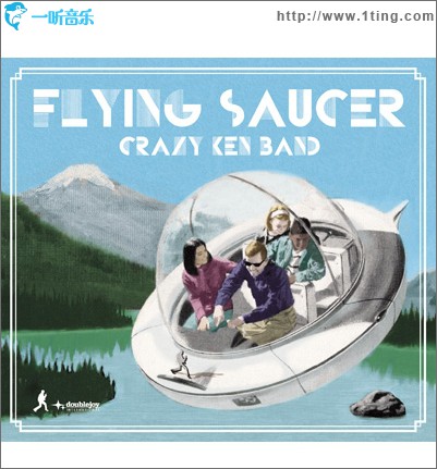 FLYING SAUCER