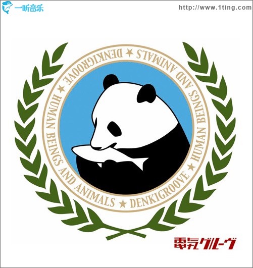 人間と動物